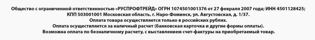 ТеплицаБел рф